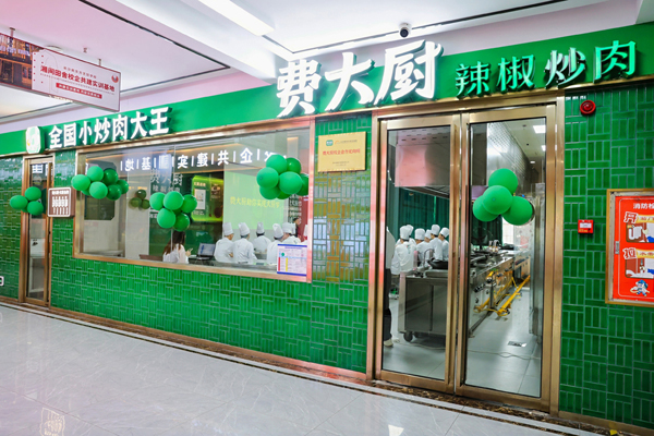 長(zhǎng)沙新東方烹飪學(xué)校