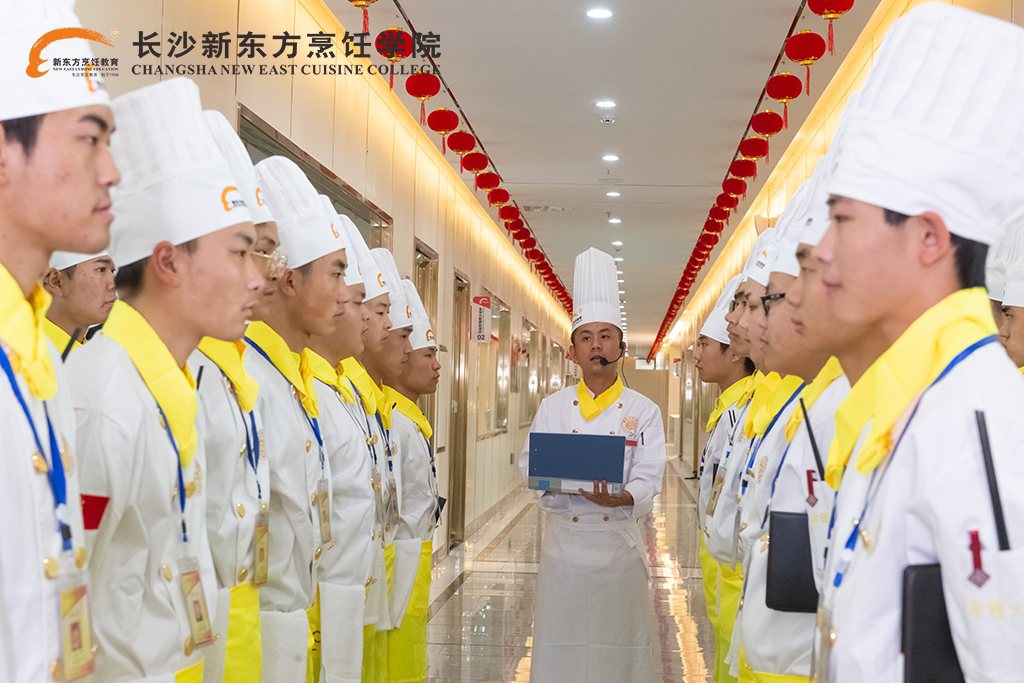 長沙新東方烹飪學(xué)校