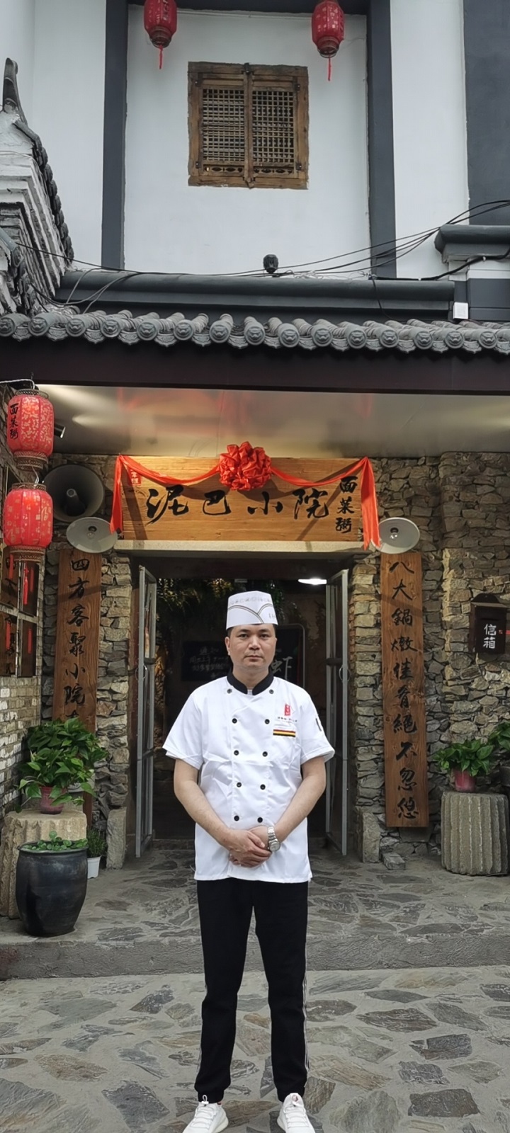 長(zhǎng)沙新東方烹飪學(xué)校成功學(xué)子彭雪峰