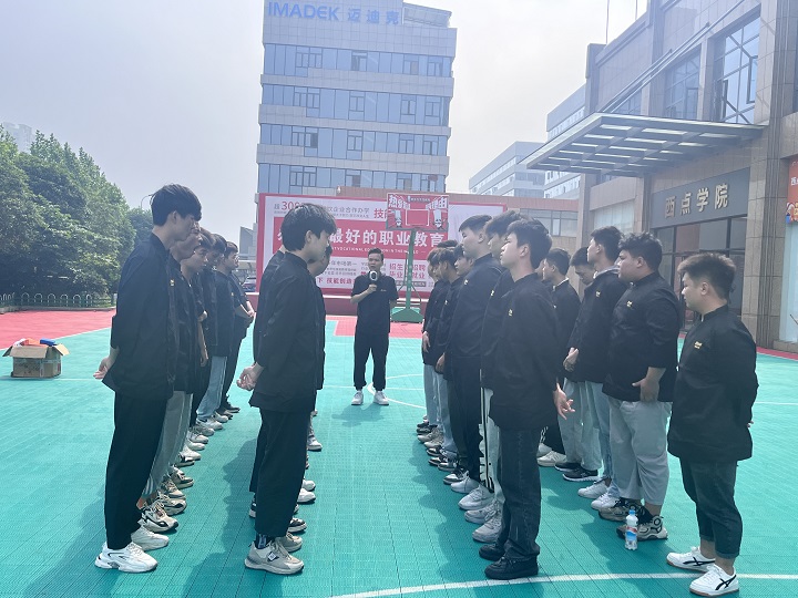 老湘村定向班崗前培訓