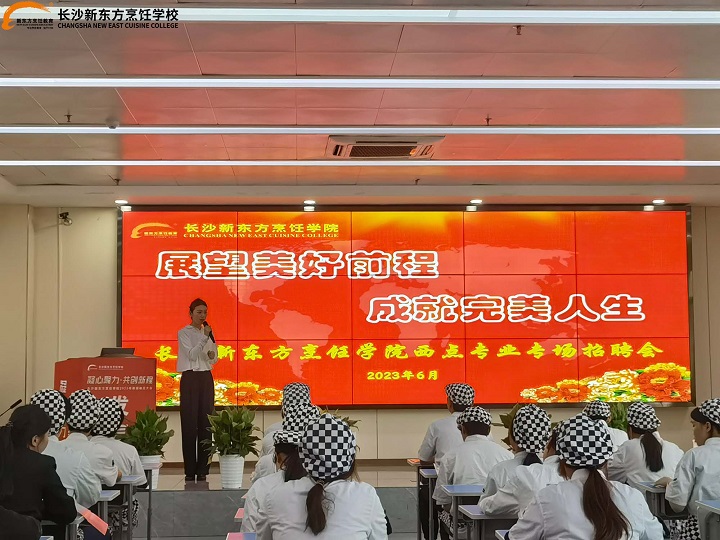 好利來Holiland