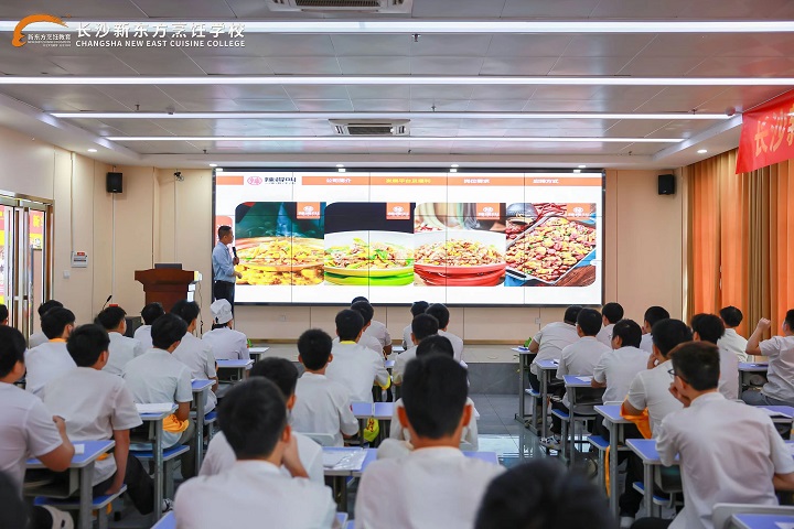 長沙新東方烹飪學校2023夏秋季人才就業(yè)雙選會