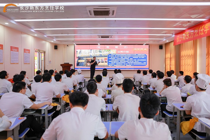 長沙新東方烹飪學校2023夏秋季人才就業(yè)雙選會