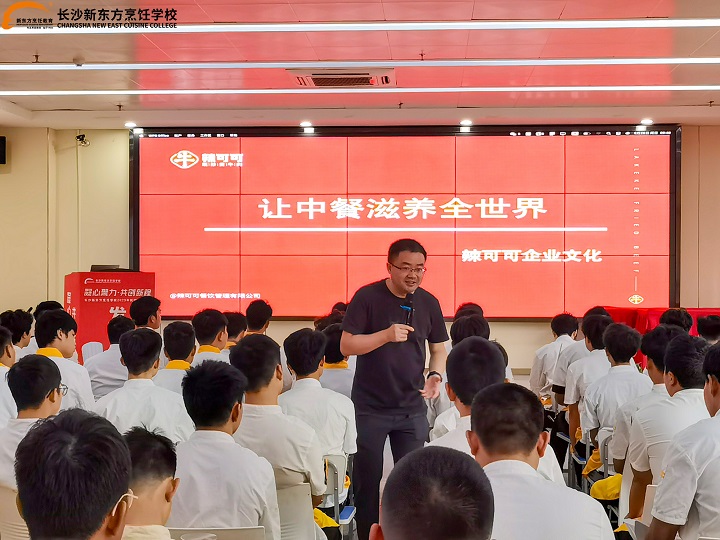 金領專業(yè)專場招聘會