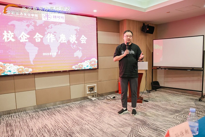 長(zhǎng)沙新東方赴辣可可回訪調(diào)研