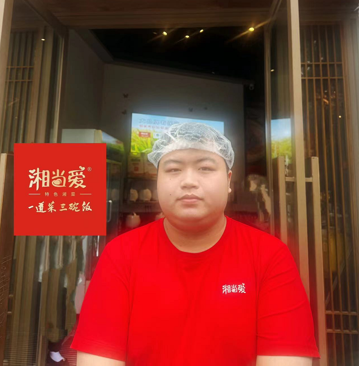 蔣鑫