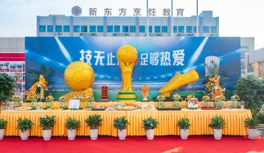 新東方烹飪聯(lián)動(dòng)世界超級(jí)球星傳播“中國(guó)名片”
