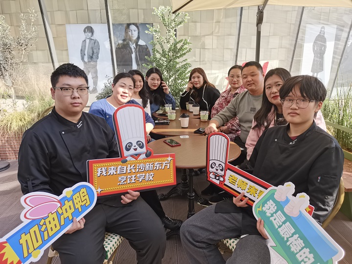 長沙新東方烹飪學(xué)校心系西點(diǎn)學(xué)子成長