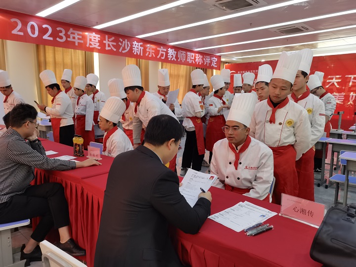 知名餐企校招