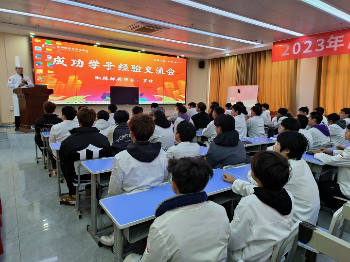 優(yōu)秀畢業(yè)學子分享會