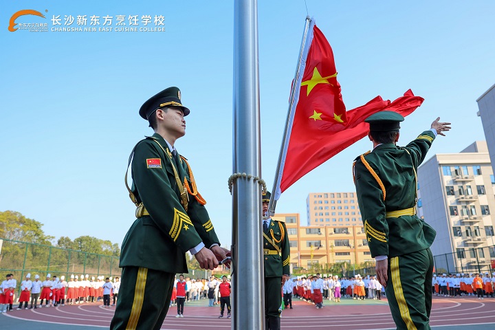 長(zhǎng)沙新東方的三教三訓(xùn)是什么