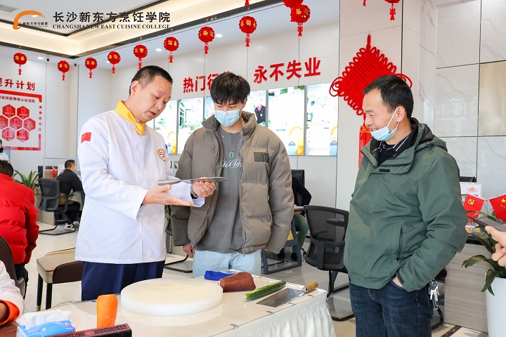 2024年春季預科班報名