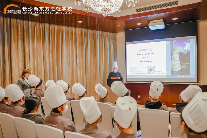 長(zhǎng)沙新東方西點(diǎn)專業(yè)學(xué)子走進(jìn)長(zhǎng)沙運(yùn)達(dá)喜來(lái)登酒店