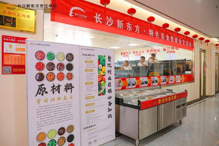 0基礎(chǔ)的低成本餐飲創(chuàng)業(yè)項目推薦