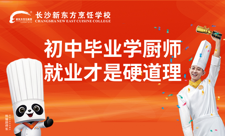 2024年湖南中考成績什么時候出來