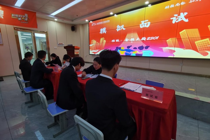 長(zhǎng)沙新東方烹飪學(xué)校:模擬面試助力學(xué)子啟航職場(chǎng)