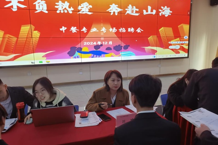 烹飪夢(mèng)想照進(jìn)現(xiàn)實(shí)--長(zhǎng)沙新東方烹飪學(xué)校招聘會(huì)圓滿(mǎn)落幕