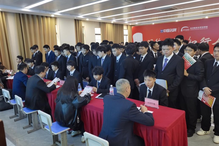長沙新東方烹飪學校中餐專業(yè)專場招聘會圓滿舉行