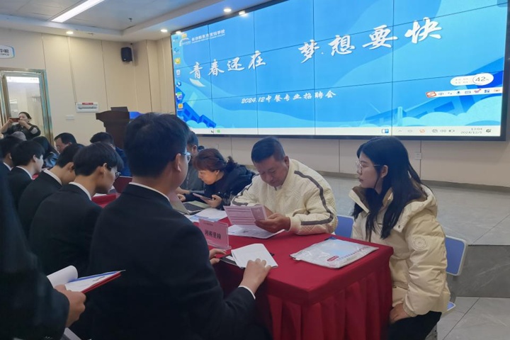 長沙新東方烹飪學校中餐專業(yè)專場招聘會圓滿舉行