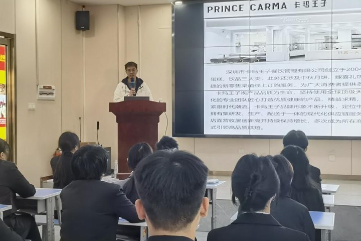 長沙新東方西點專場招聘會紀實