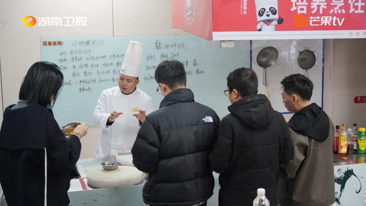 湖南衛(wèi)視紀(jì)錄片《醬油是什么》公開課