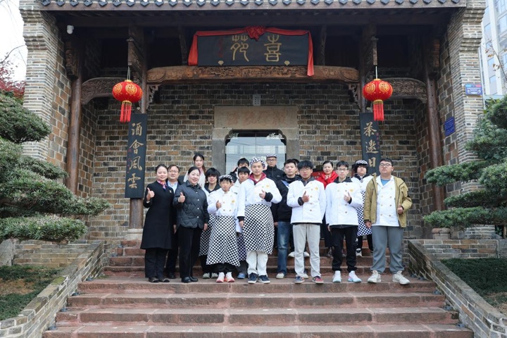 長沙新東方烹飪學(xué)校走進(jìn)喜苑人文餐廳