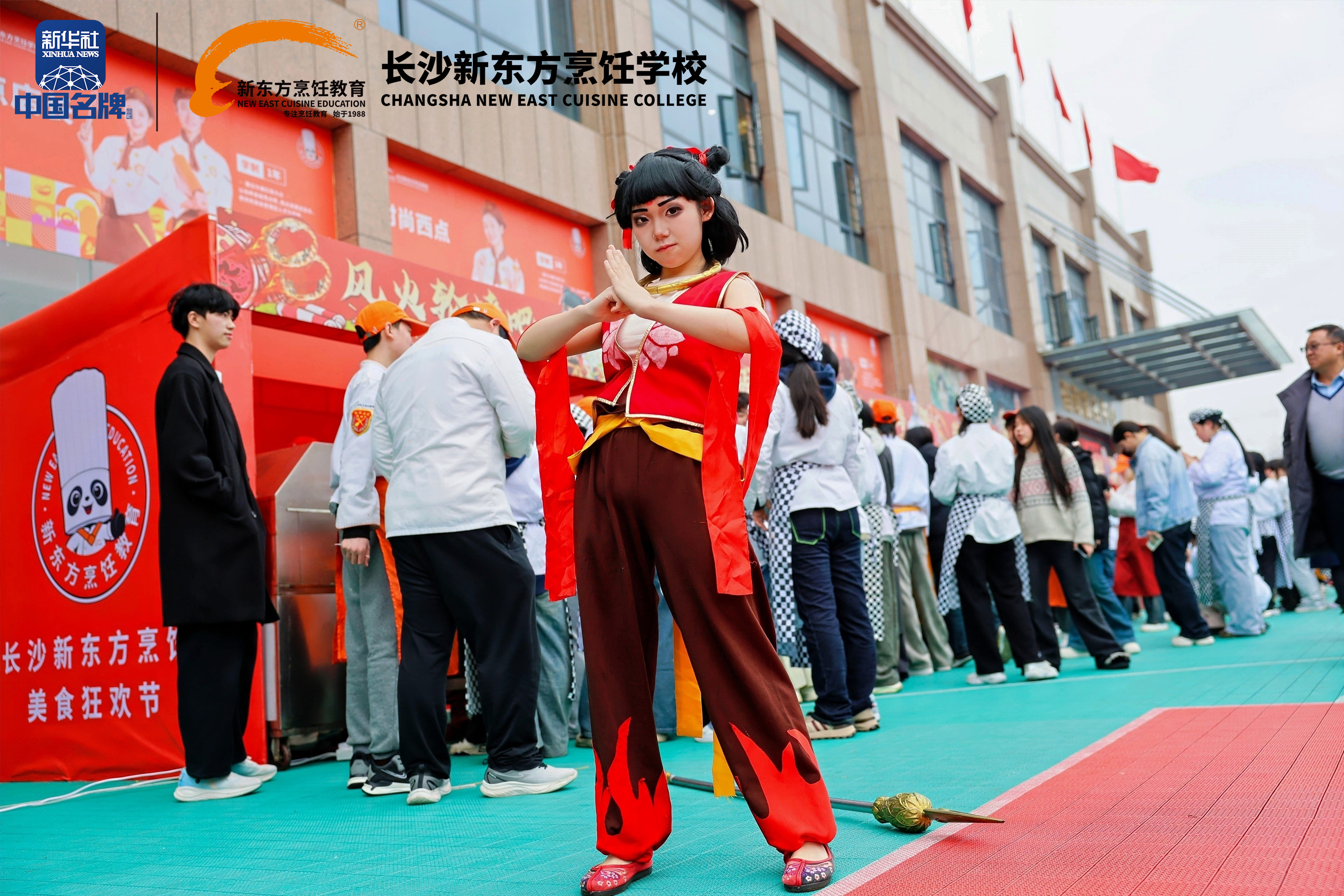 長沙新東方烹飪學(xué)校
