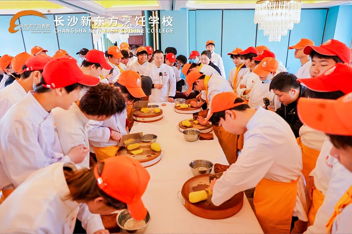 長沙新東方烹飪學(xué)校