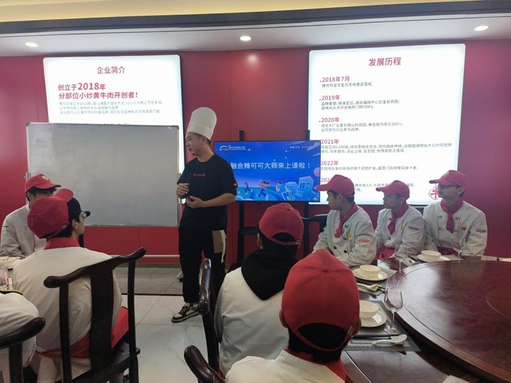 湖南東方高技技工學(xué)校與深圳辣可可聯(lián)合開(kāi)展訂單班人才培養(yǎng)