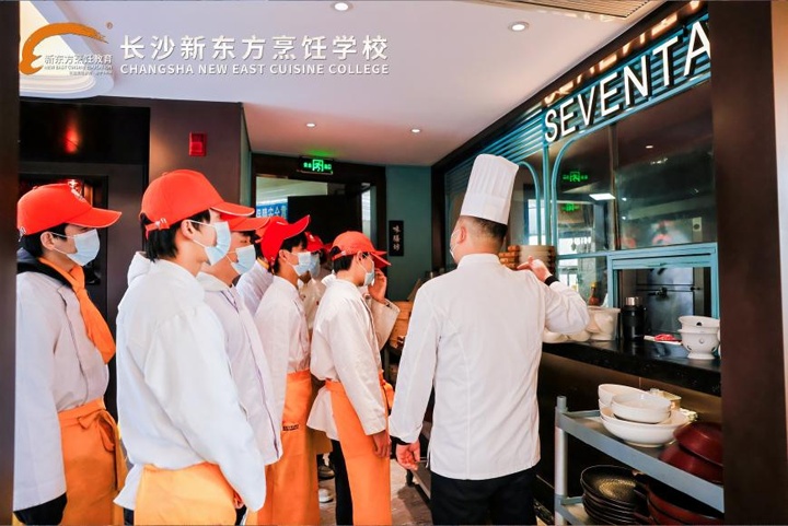 湖南東方高技技工學(xué)校師生赴湖南七號(hào)湘餐飲管理有限公司參觀交流紀(jì)實(shí)