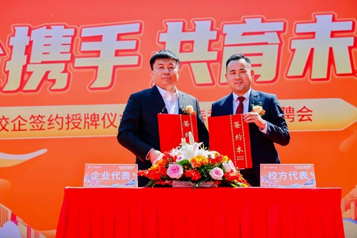 湖南東方高技技工學(xué)校2025校企簽約授牌儀式暨校園春季人才招聘會(huì)圓滿(mǎn)舉行