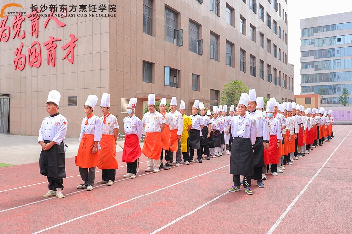 學(xué)廚師
