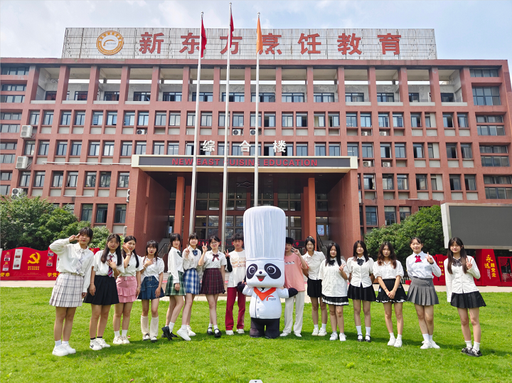 長沙新東方烹飪學校