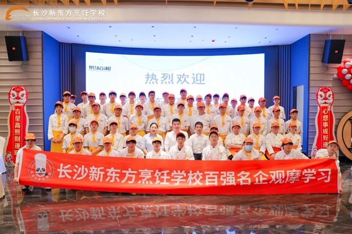 湖南東方高級技工學(xué)校學(xué)子走進熙稻湘