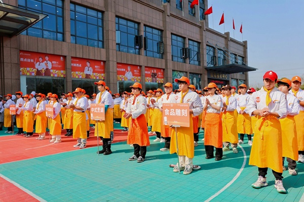 長(zhǎng)沙新東方烹飪學(xué)校