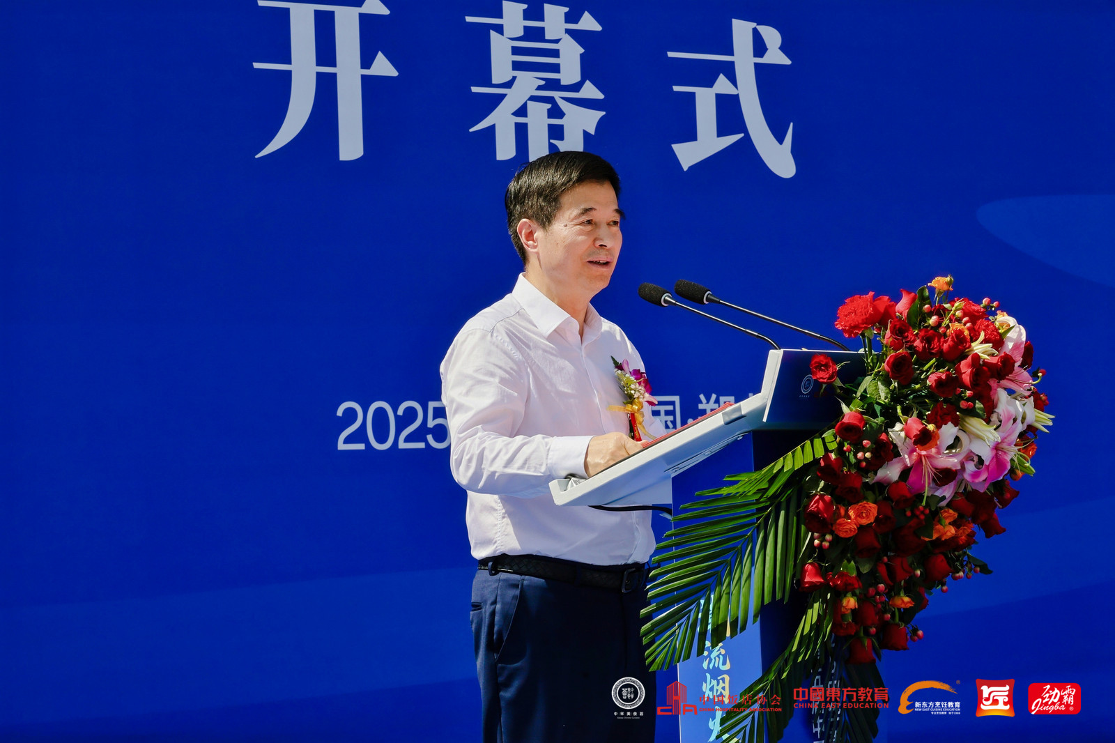 職業(yè)教育