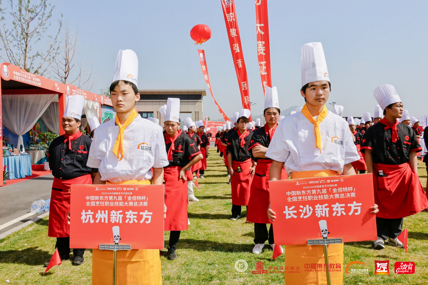 2025 “中華美食薈”