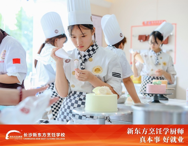 西點(diǎn)烘焙