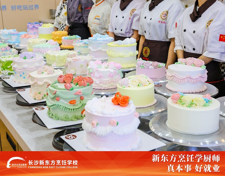 西點(diǎn)烘焙