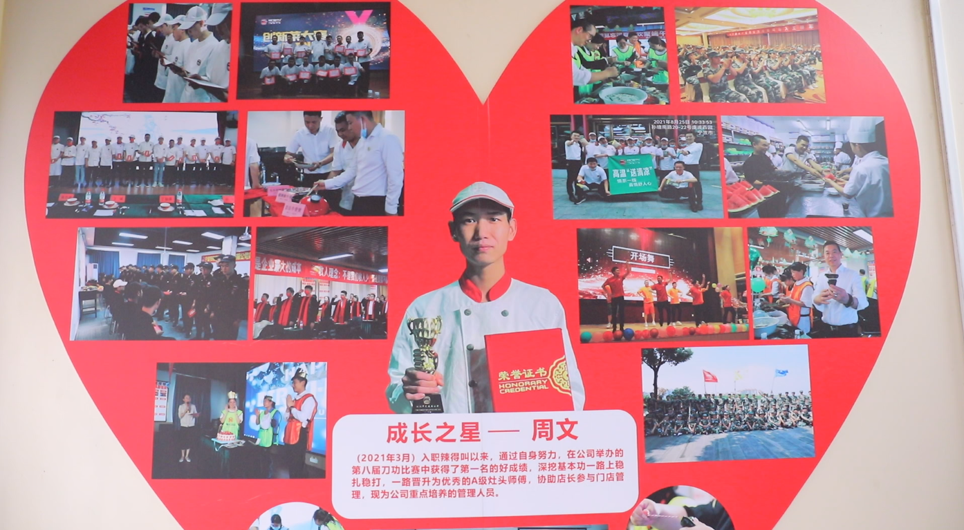 職業(yè)教育