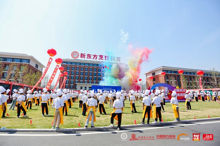 長(zhǎng)沙新東方烹飪學(xué)校