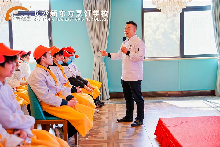 長(zhǎng)沙新東方烹飪學(xué)校