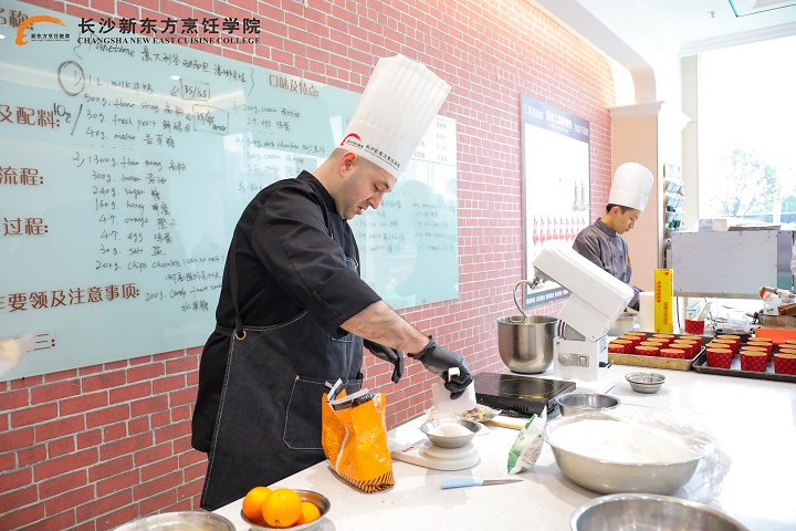 西點(diǎn)烘焙