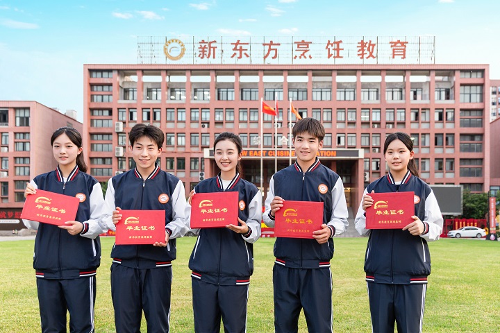 職業(yè)教育