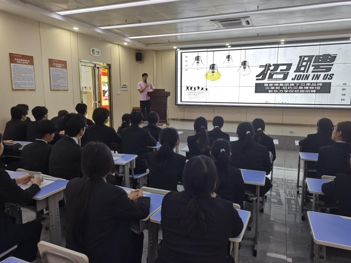 長沙新東方烹飪學(xué)校西點專業(yè)專場招聘會圓滿落幕