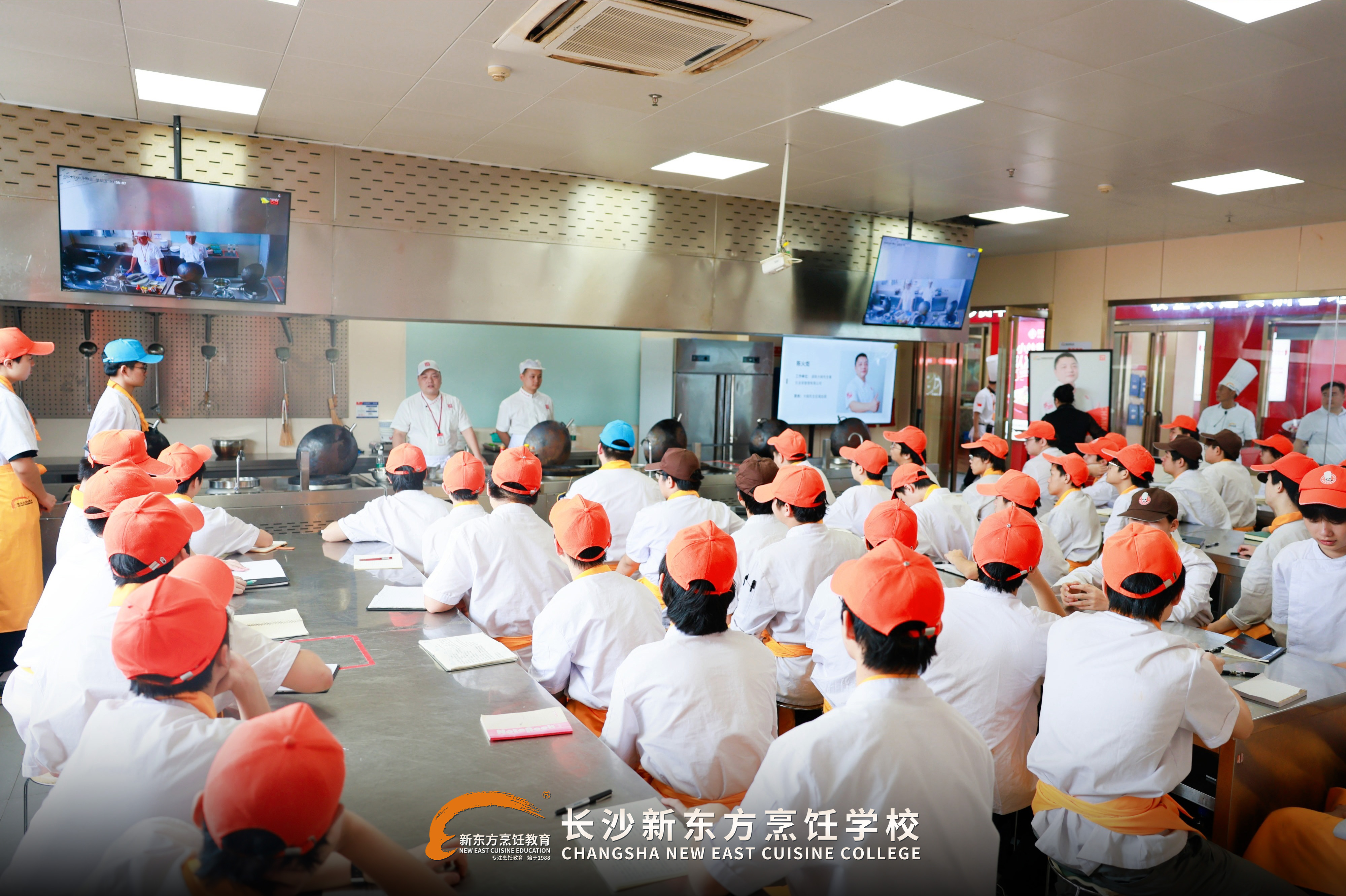 長沙新東方烹飪學(xué)校