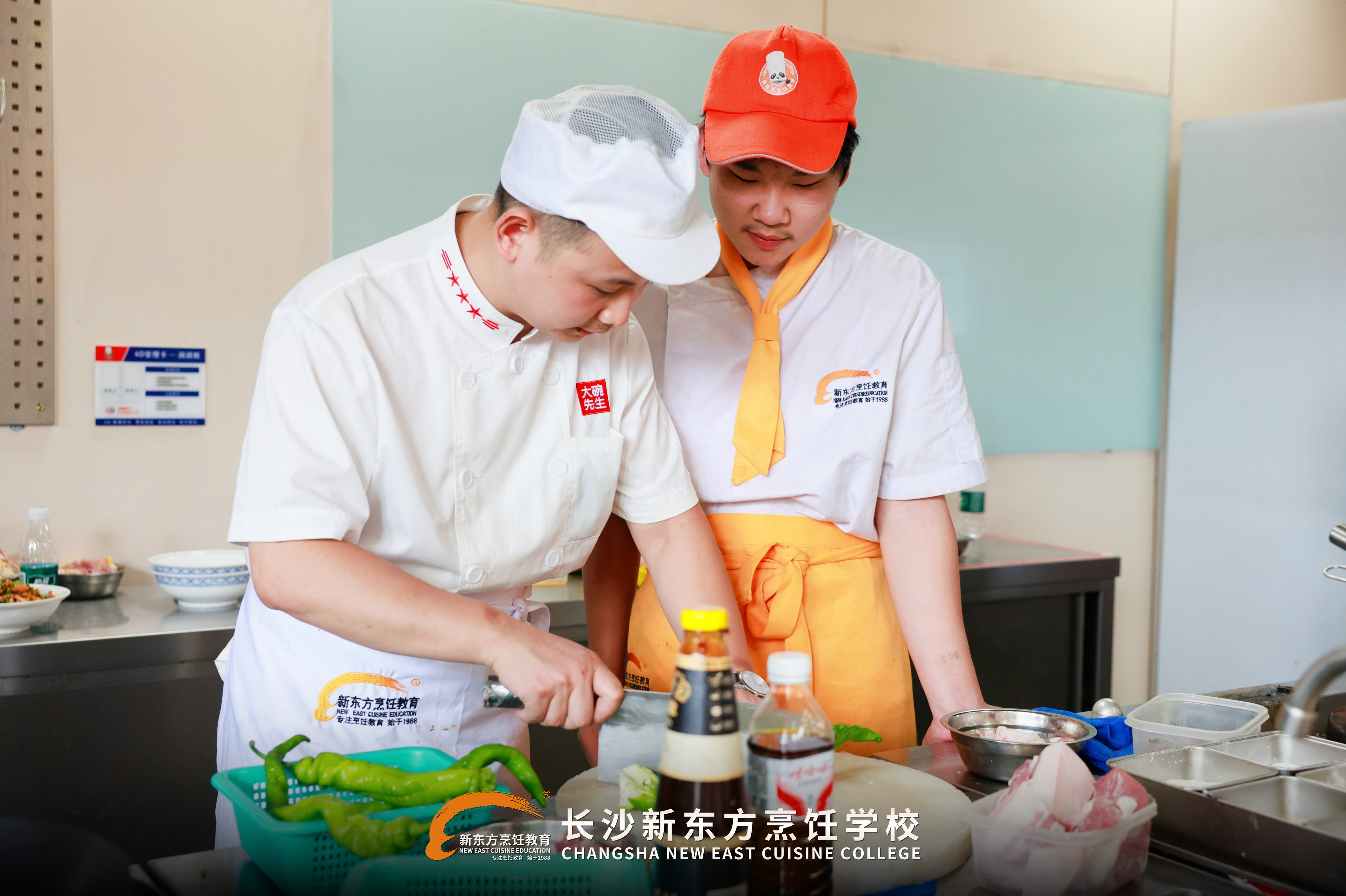 中式烹調(diào)