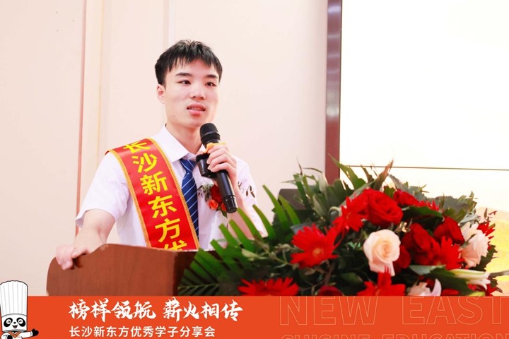 2025L(zhng)ɳ|W(xu)У(yu)W(xu)ӷ(hu)AMe