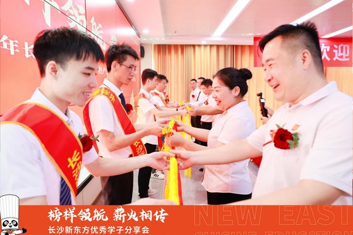 2025L(zhng)ɳ|W(xu)У(yu)W(xu)ӷ(hu)AMe