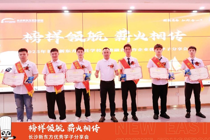 2025L(zhng)ɳ|W(xu)У(yu)W(xu)ӷ(hu)AMe
